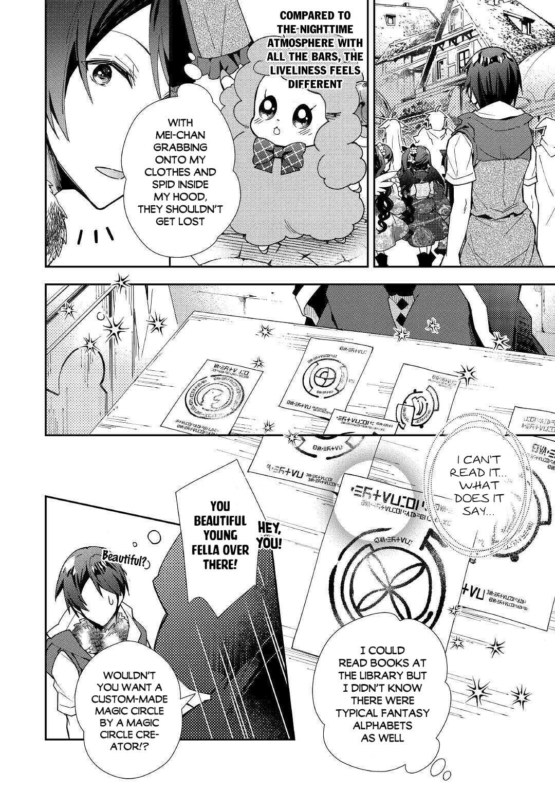 A Diary of Our Leisurely VRMMO Playthrough Chapter 46 page 13 - 