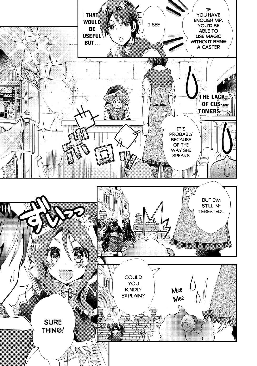 A Diary of Our Leisurely VRMMO Playthrough Chapter 46 page 14 - 
