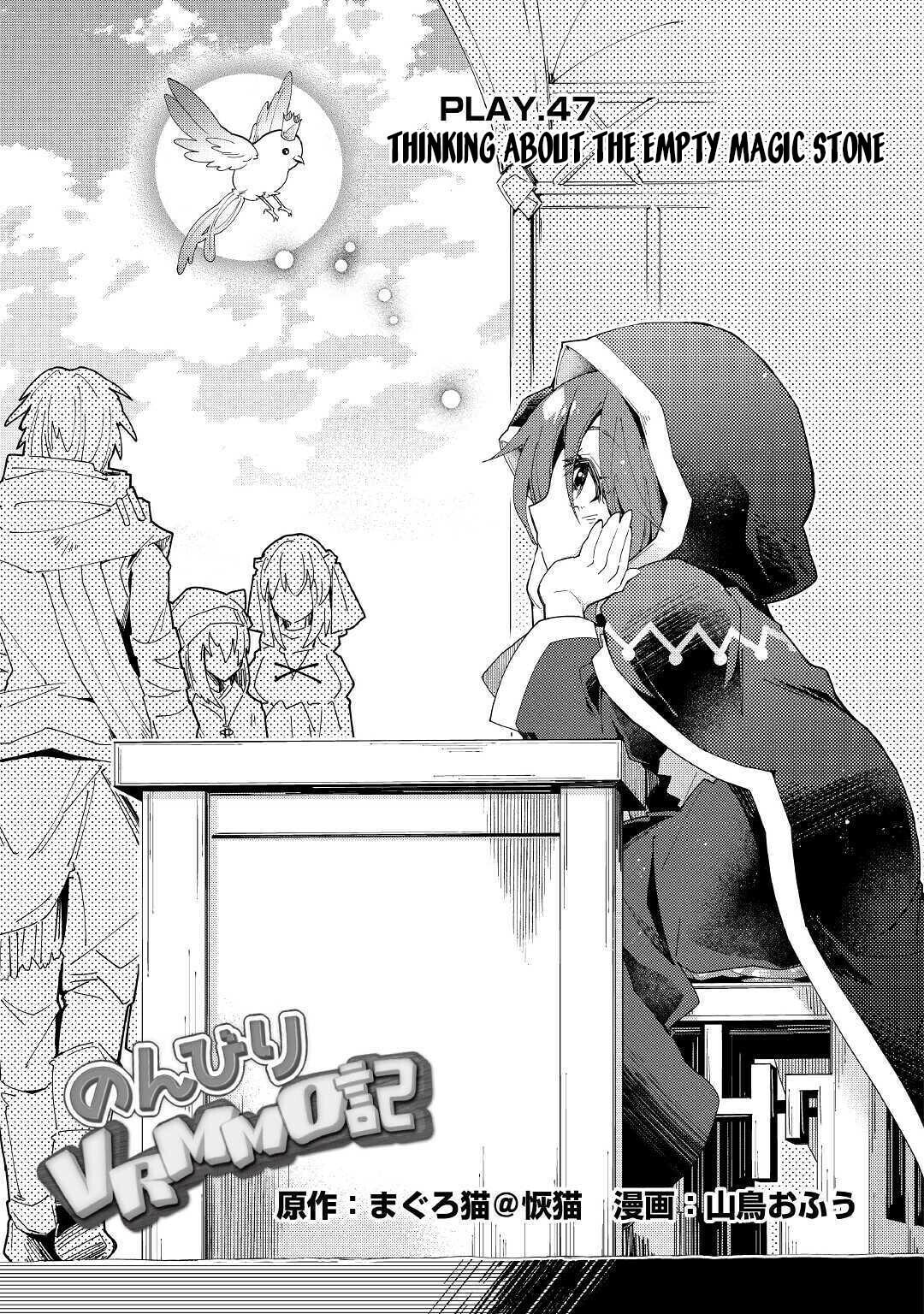 A Diary of Our Leisurely VRMMO Playthrough Chapter 47 page 2 - 