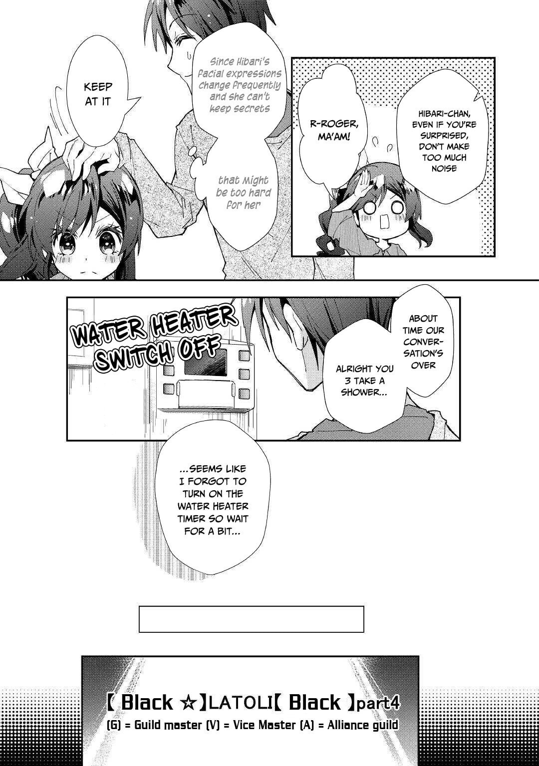 A Diary of Our Leisurely VRMMO Playthrough Chapter 47 page 14 - 