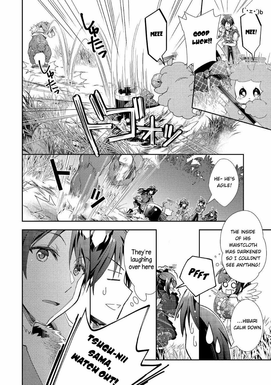 A Diary of Our Leisurely VRMMO Playthrough Chapter 48 page 18 - 