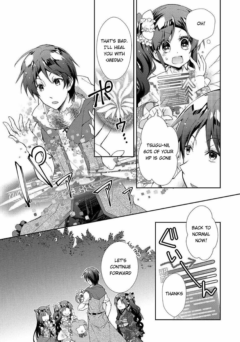 A Diary of Our Leisurely VRMMO Playthrough Chapter 48 page 21 - 