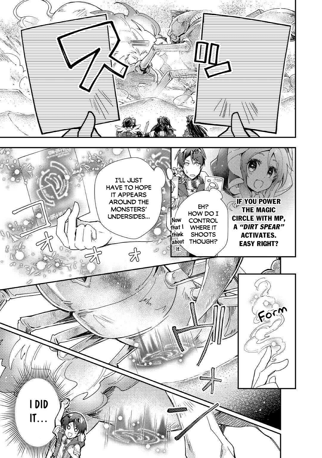 A Diary of Our Leisurely VRMMO Playthrough Chapter 49 page 14 - 