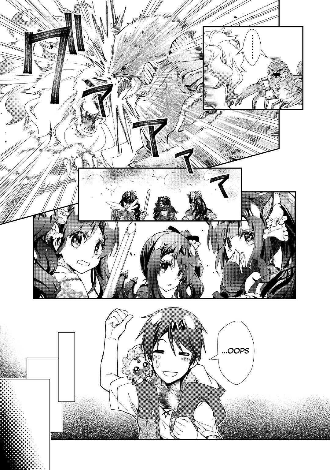 A Diary of Our Leisurely VRMMO Playthrough Chapter 49 page 16 - 