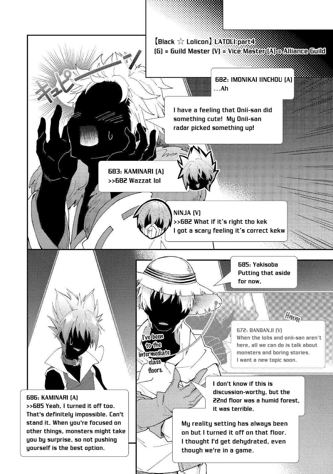A Diary of Our Leisurely VRMMO Playthrough Chapter 49 page 17 - 