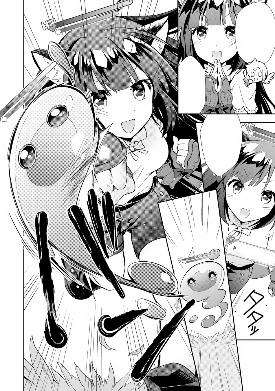 A Diary of Our Leisurely VRMMO Playthrough Chapter 5 page 15 - 