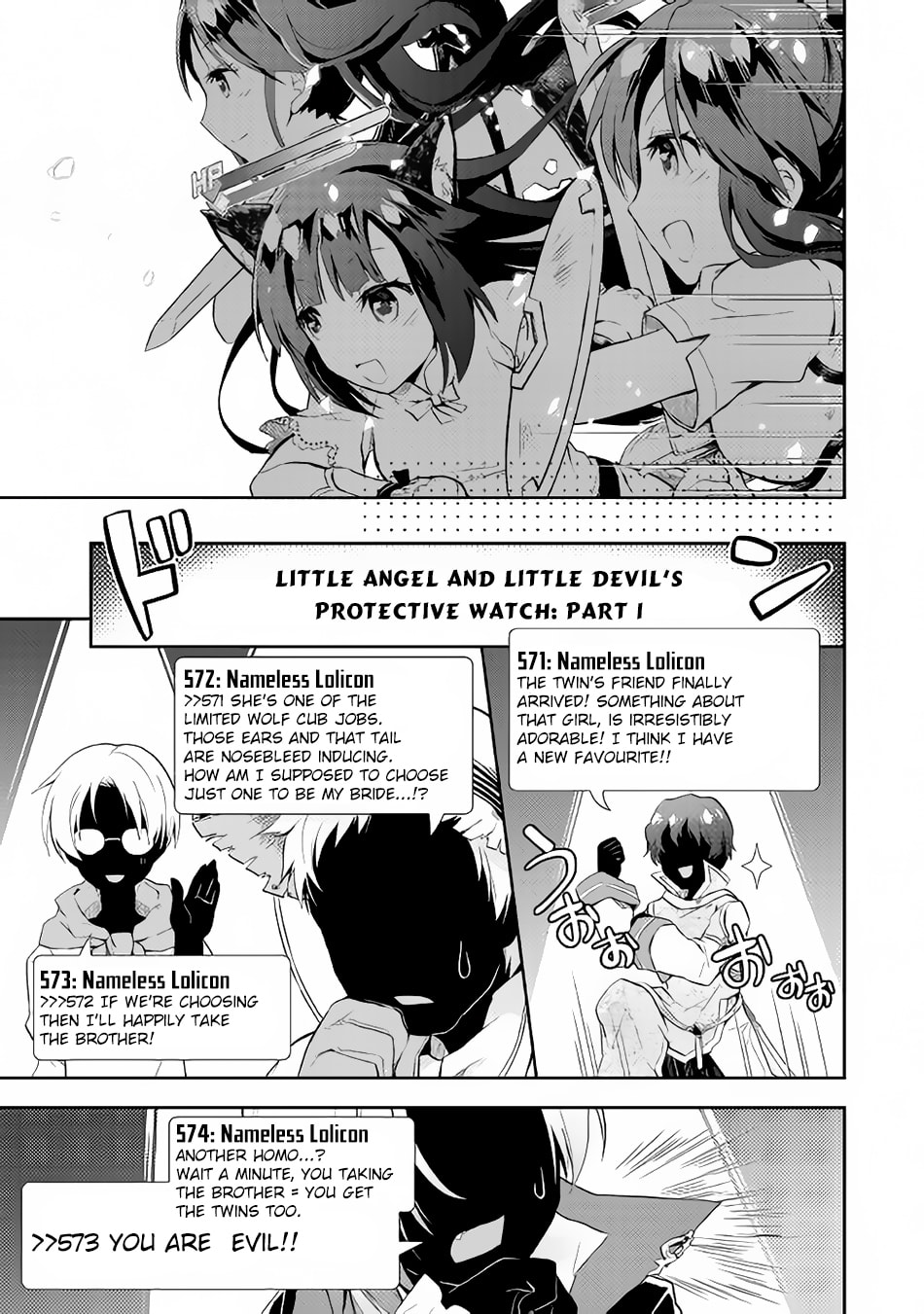 A Diary of Our Leisurely VRMMO Playthrough Chapter 5 page 18 - 