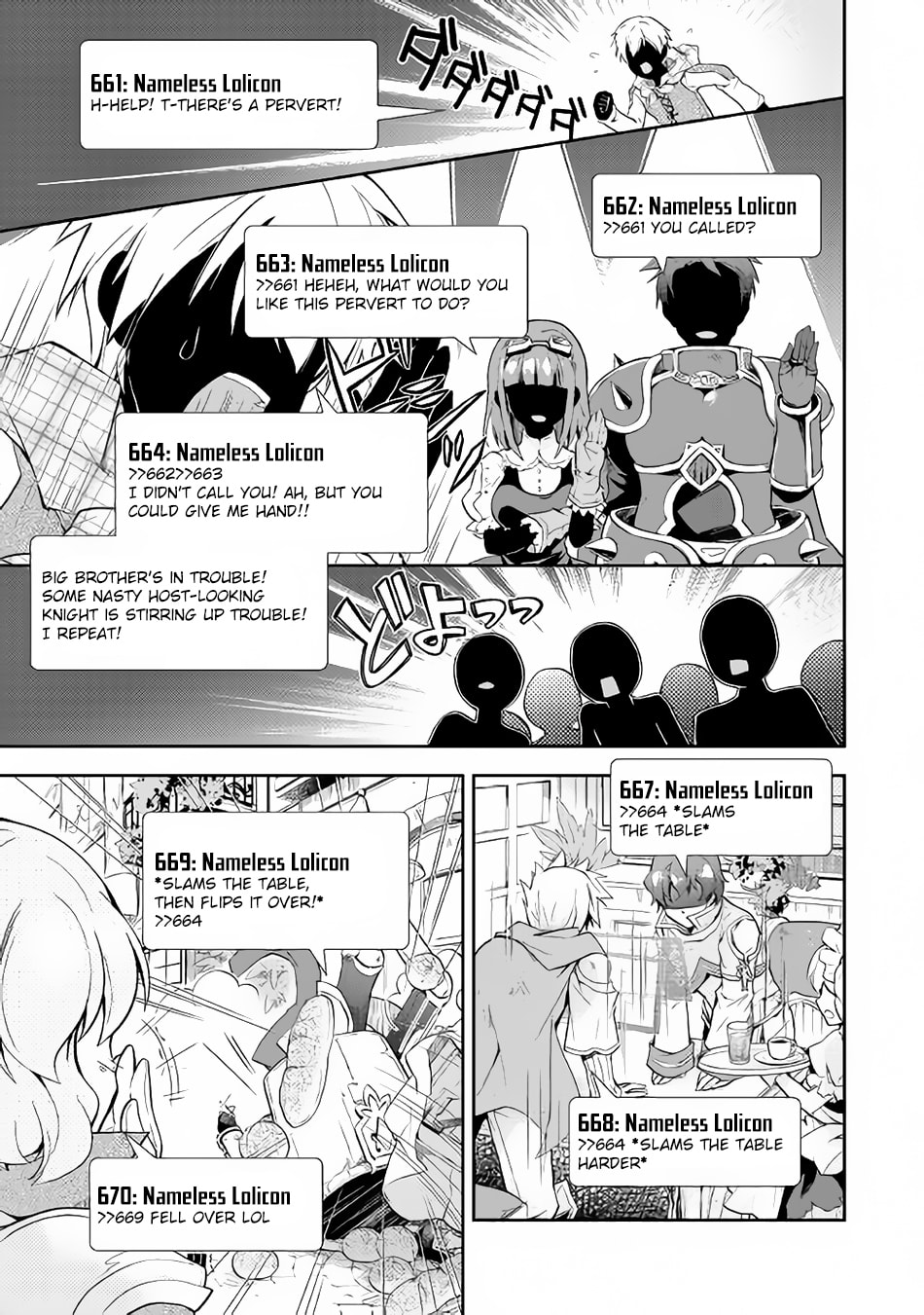 A Diary of Our Leisurely VRMMO Playthrough Chapter 5 page 20 - 