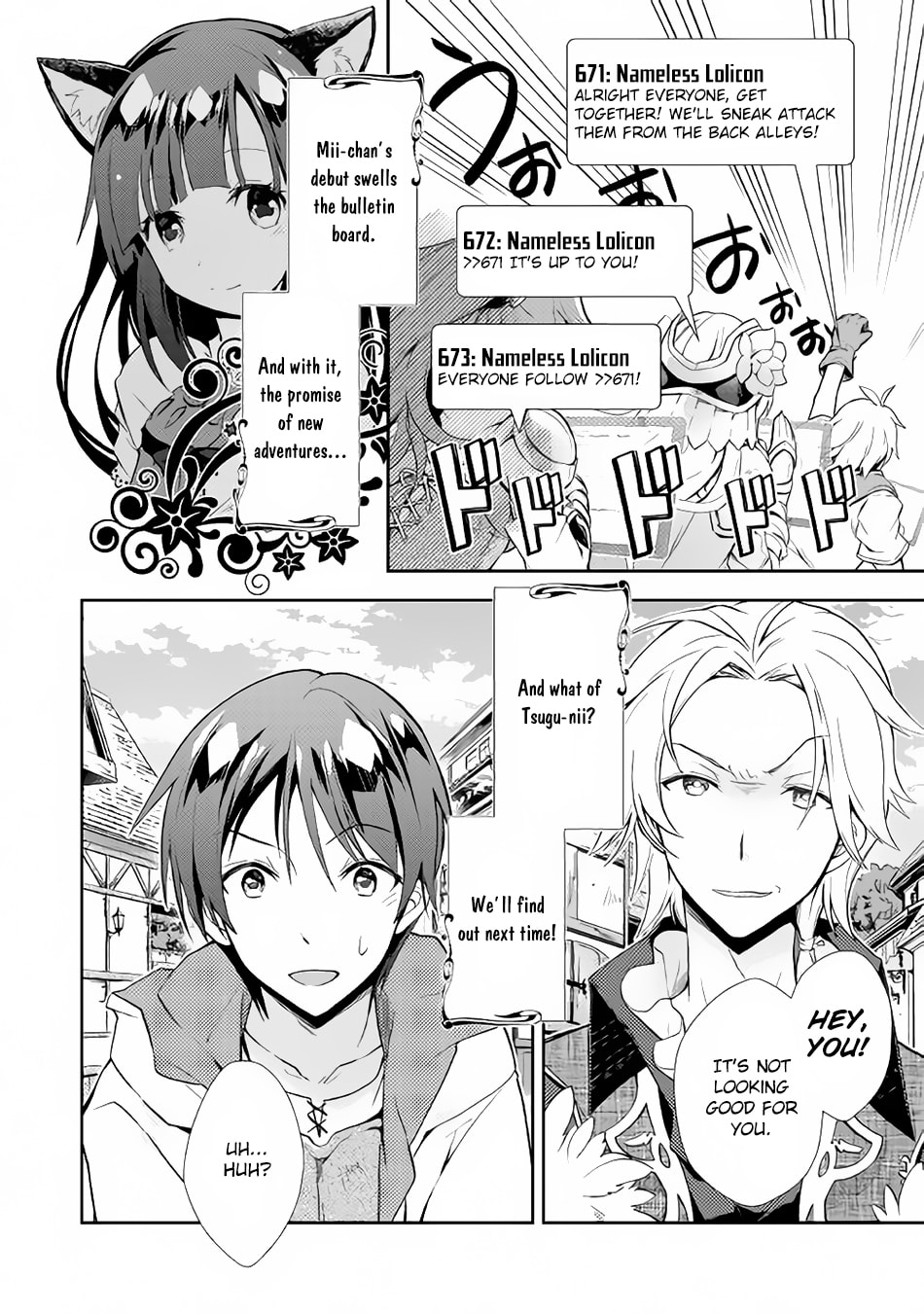 A Diary of Our Leisurely VRMMO Playthrough Chapter 5 page 21 - 