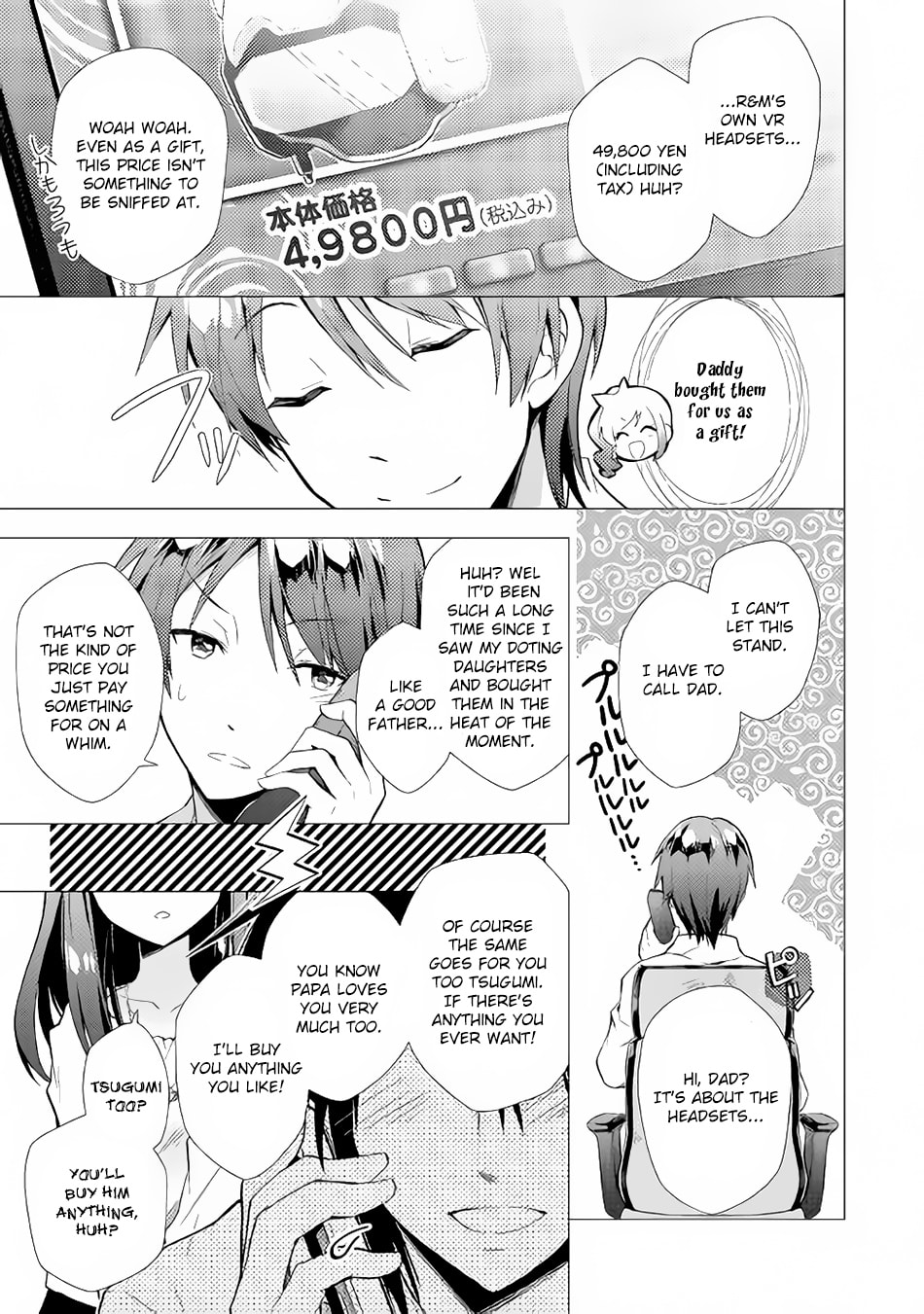 A Diary of Our Leisurely VRMMO Playthrough Chapter 5 page 6 - 