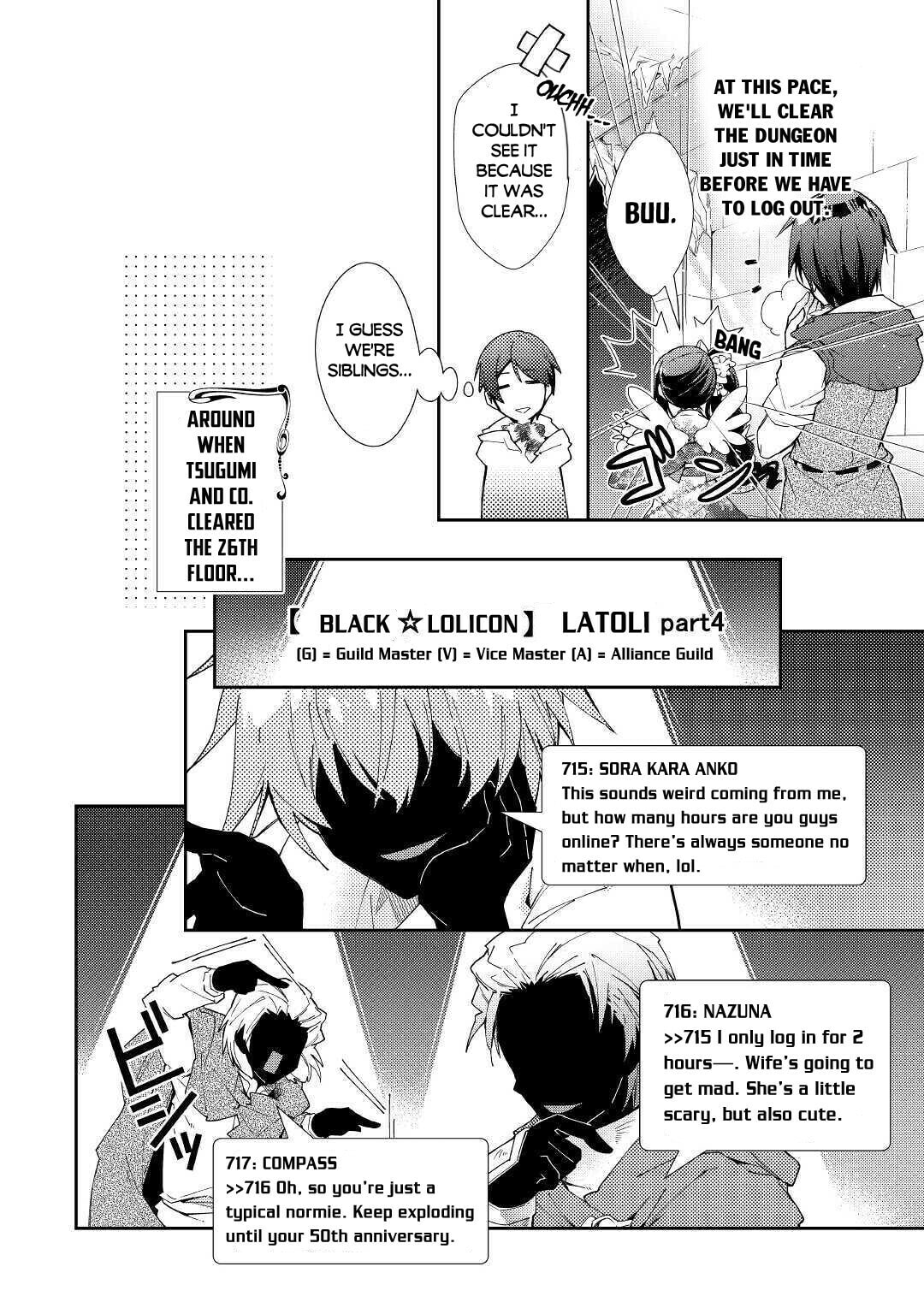 A Diary of Our Leisurely VRMMO Playthrough Chapter 50 page 15 - 