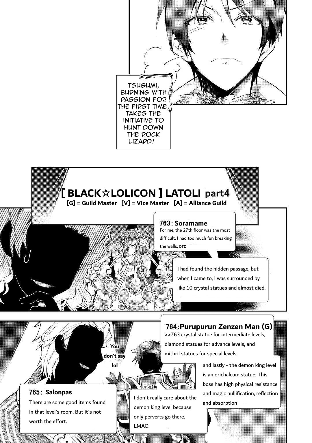 A Diary of Our Leisurely VRMMO Playthrough Chapter 51 page 14 - 