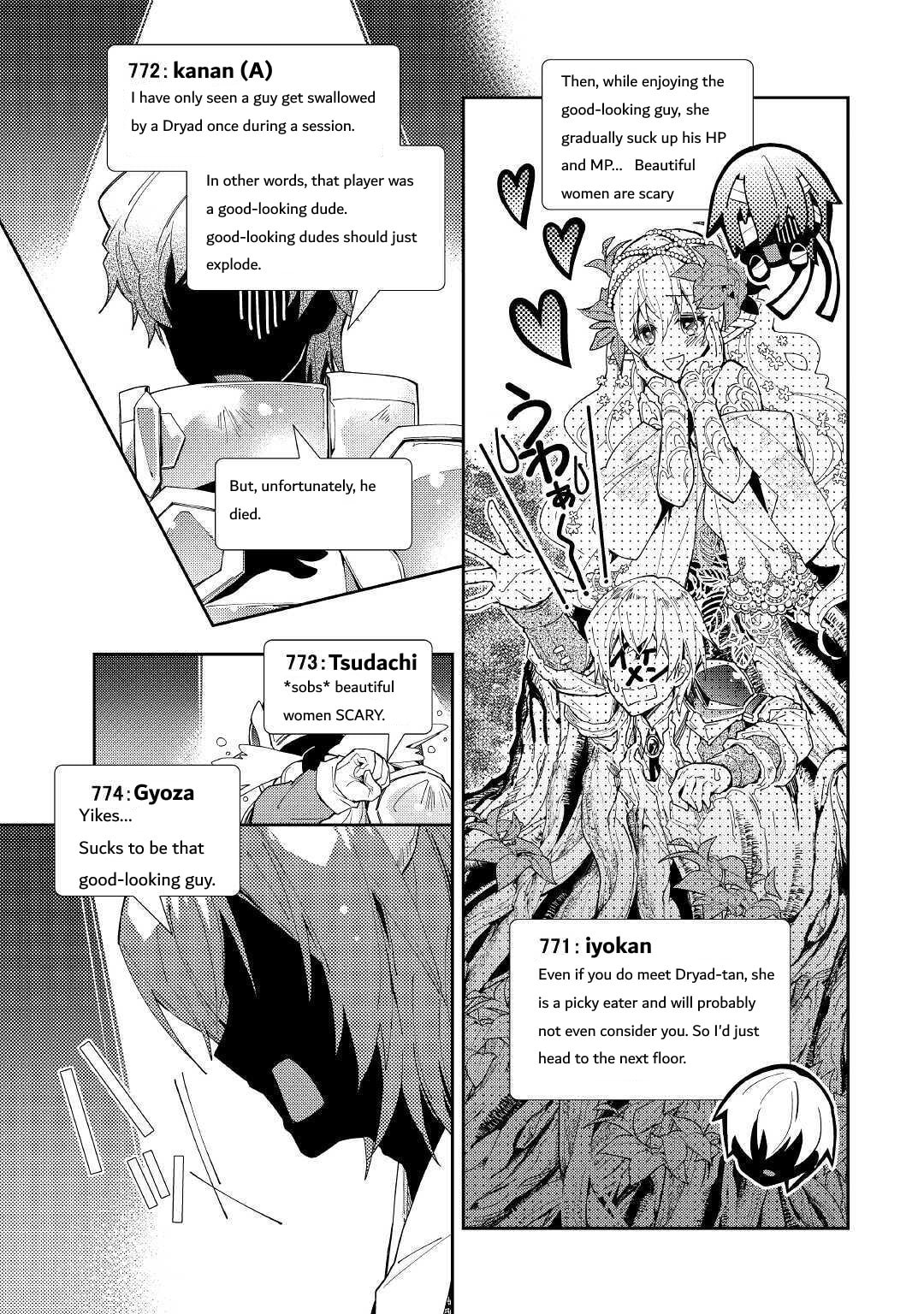 A Diary of Our Leisurely VRMMO Playthrough Chapter 51 page 16 - 
