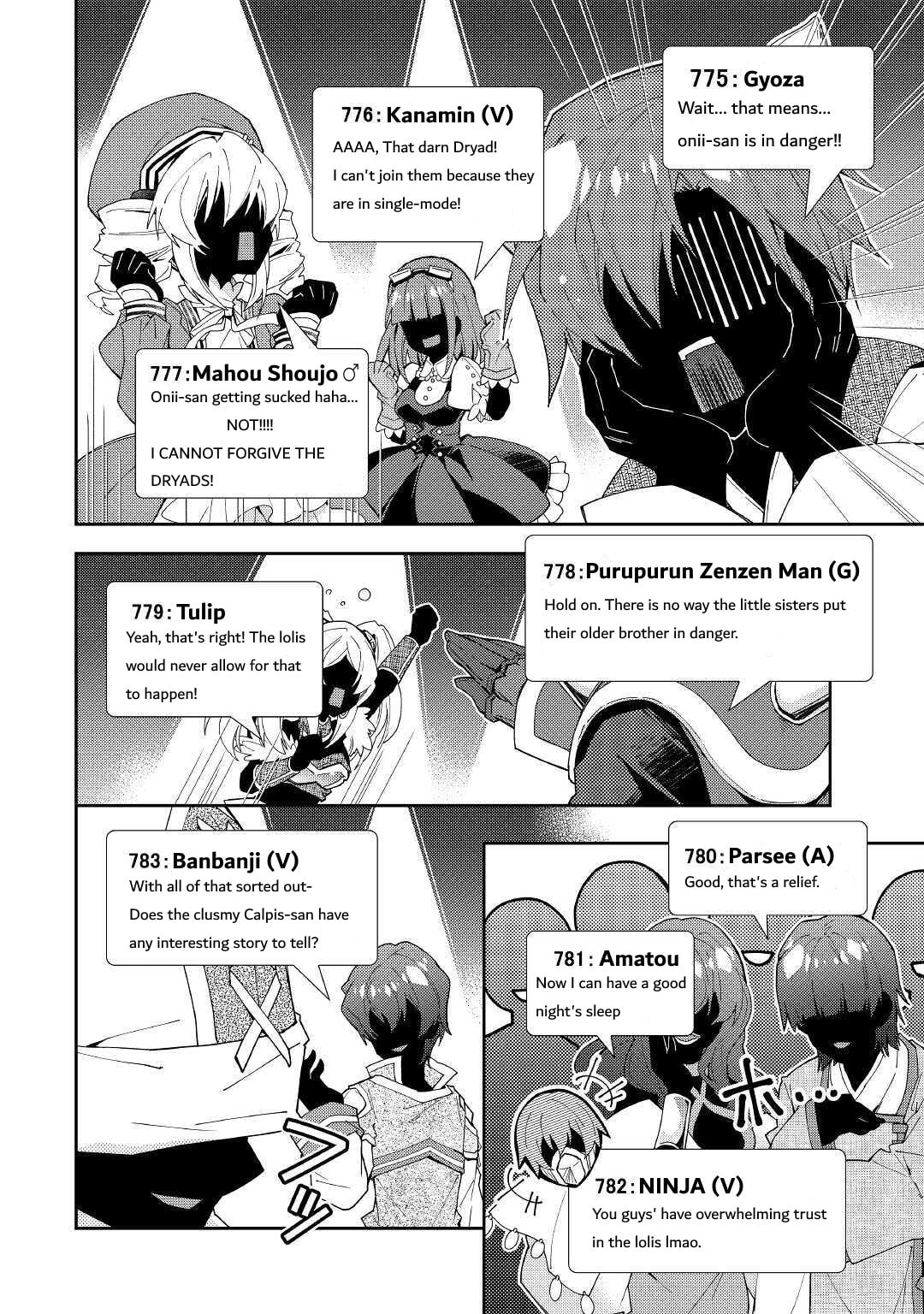 A Diary of Our Leisurely VRMMO Playthrough Chapter 51 page 17 - 