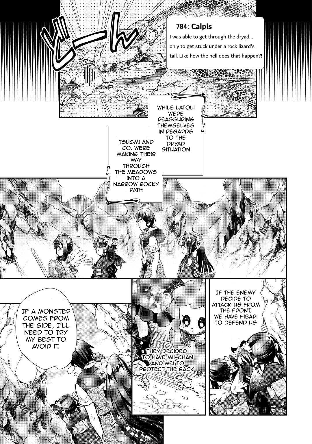A Diary of Our Leisurely VRMMO Playthrough Chapter 51 page 18 - 