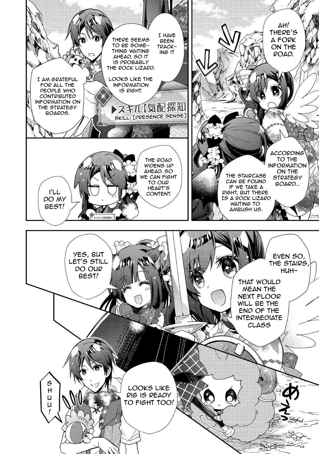 A Diary of Our Leisurely VRMMO Playthrough Chapter 51 page 19 - 