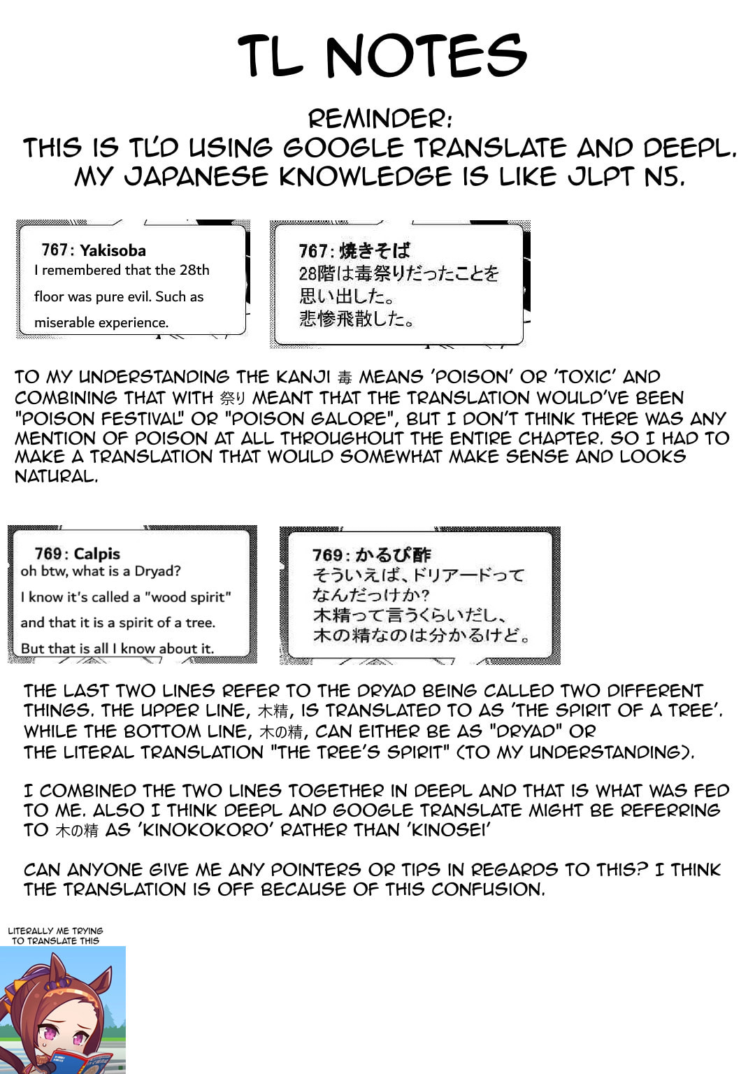 A Diary of Our Leisurely VRMMO Playthrough Chapter 51 page 27 - 