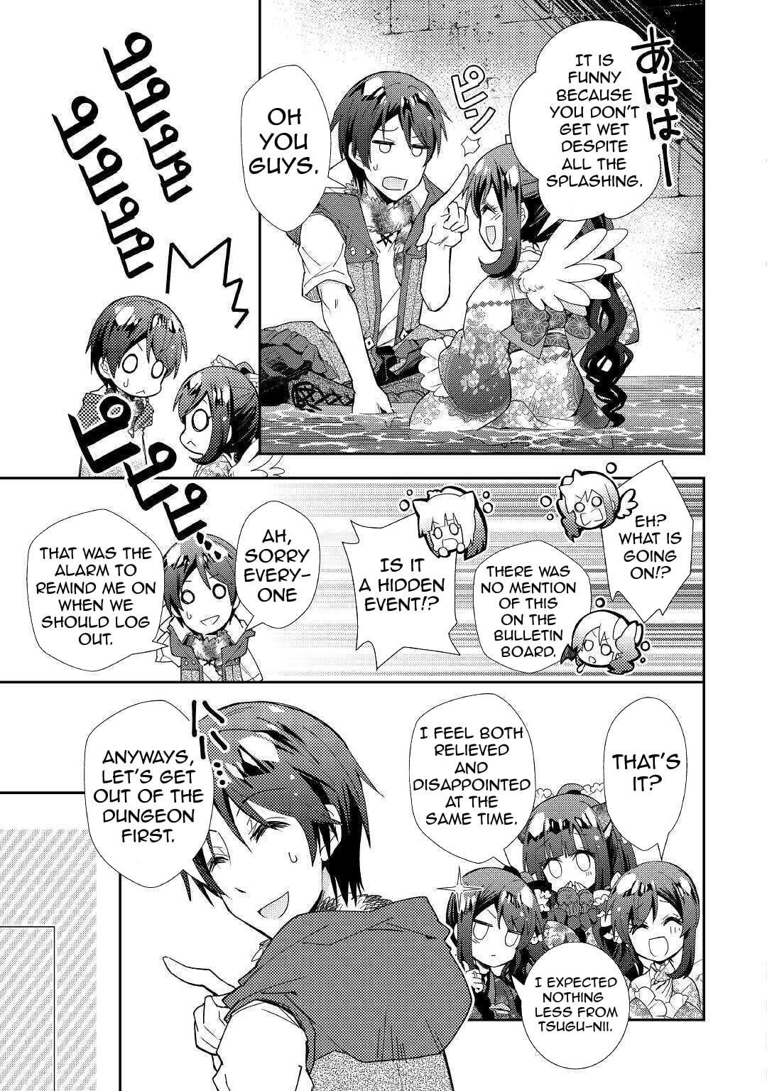 A Diary of Our Leisurely VRMMO Playthrough Chapter 52 page 19 - 