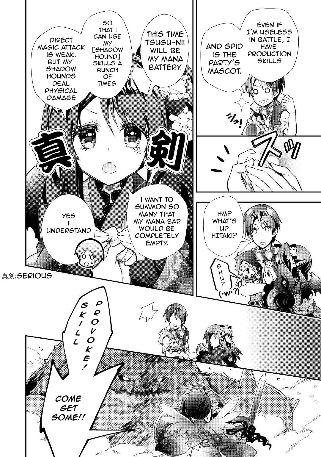 A Diary of Our Leisurely VRMMO Playthrough Chapter 52 page 8 - 