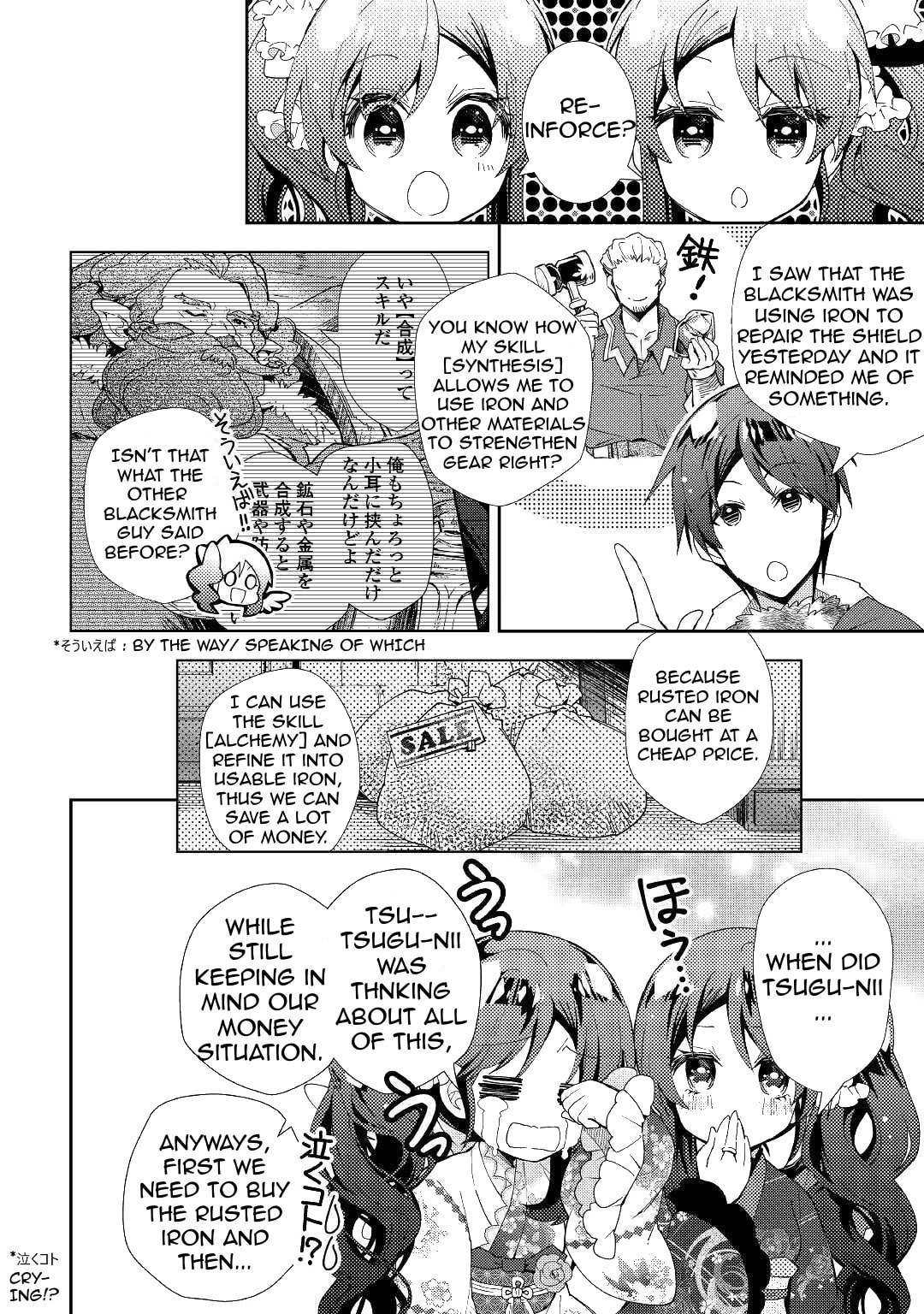 A Diary of Our Leisurely VRMMO Playthrough Chapter 53 page 11 - 