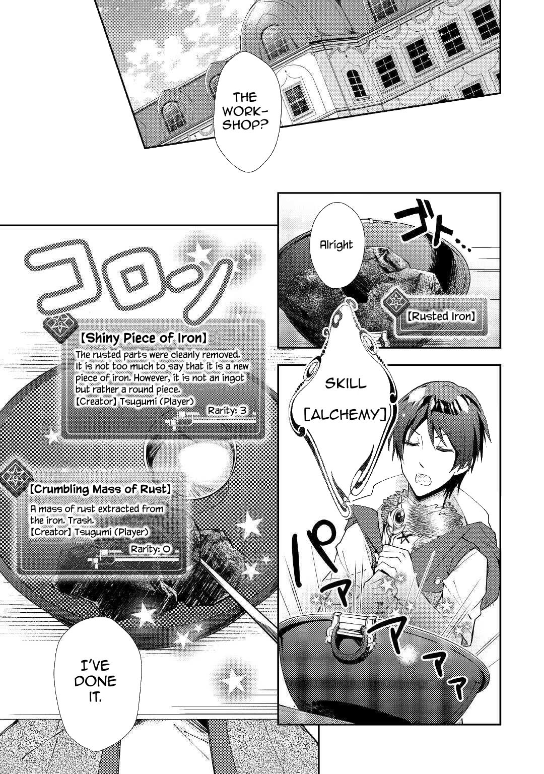 A Diary of Our Leisurely VRMMO Playthrough Chapter 53 page 12 - 