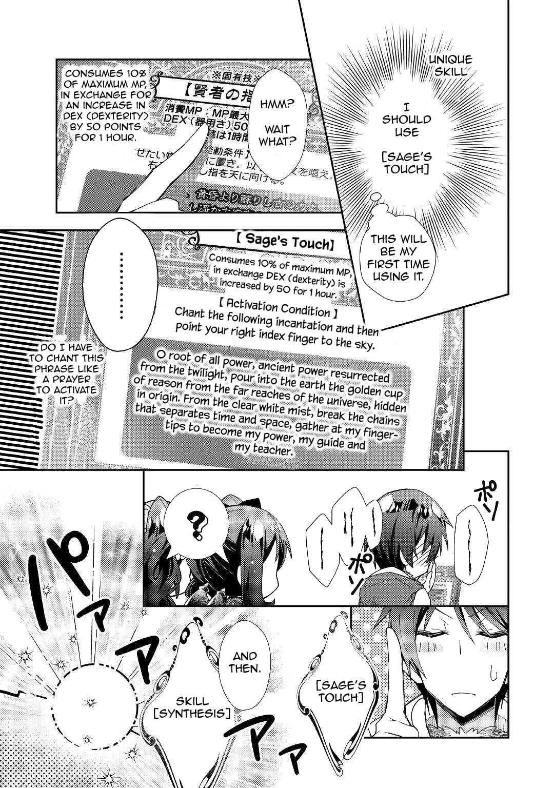 A Diary of Our Leisurely VRMMO Playthrough Chapter 53 page 14 - 
