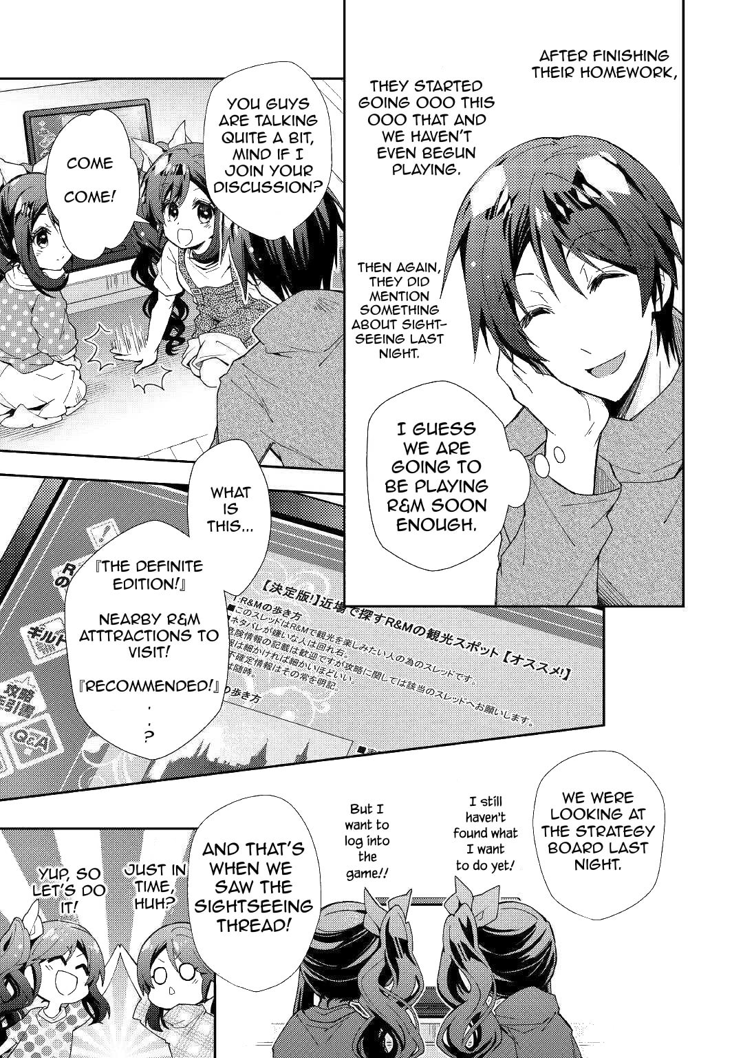A Diary of Our Leisurely VRMMO Playthrough Chapter 53 page 4 - 