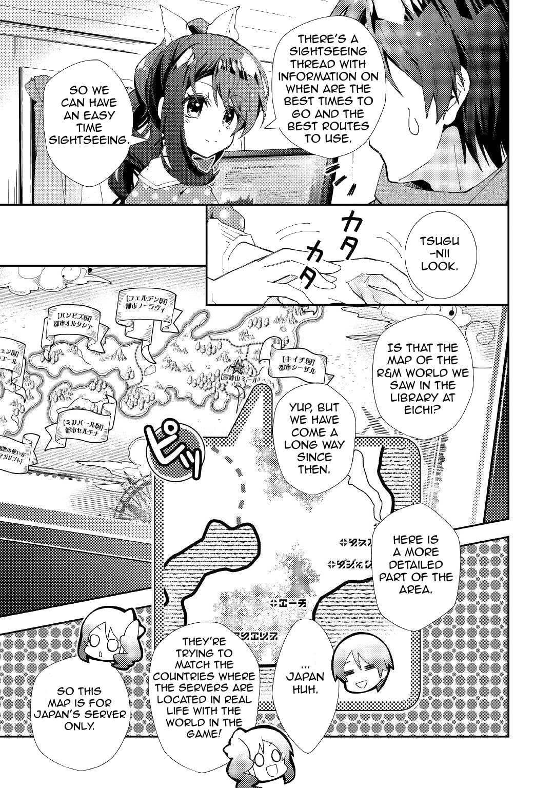 A Diary of Our Leisurely VRMMO Playthrough Chapter 53 page 6 - 
