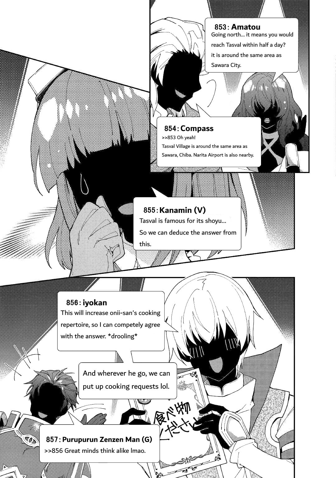 A Diary of Our Leisurely VRMMO Playthrough Chapter 54 page 12 - 