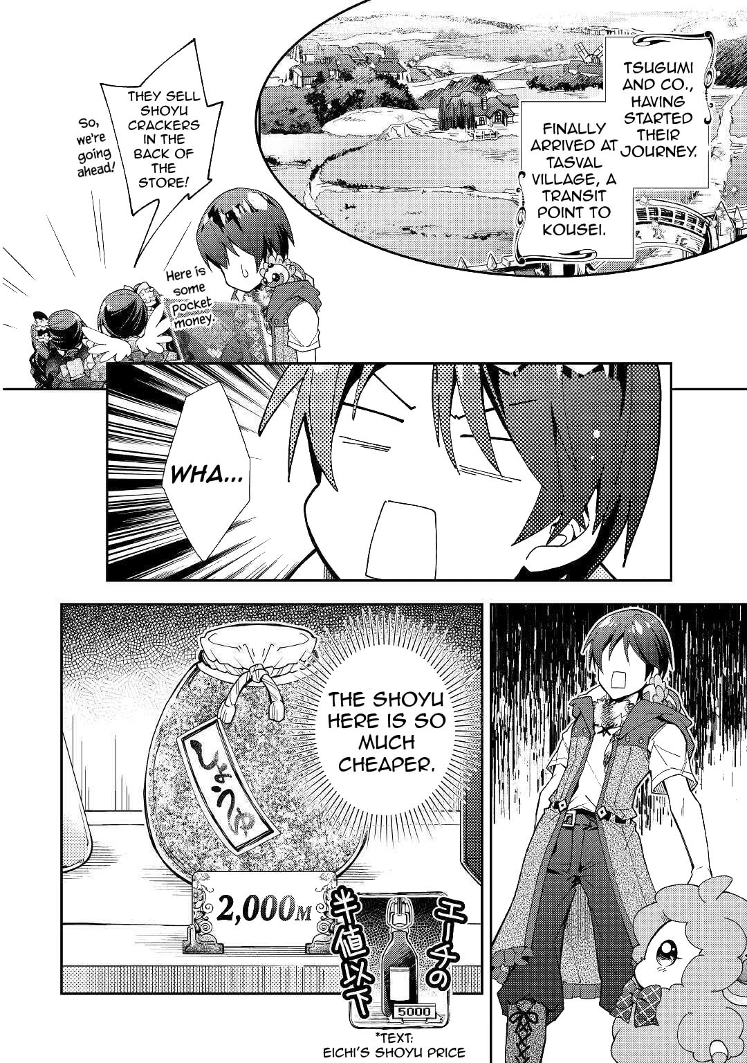 A Diary of Our Leisurely VRMMO Playthrough Chapter 54 page 3 - 