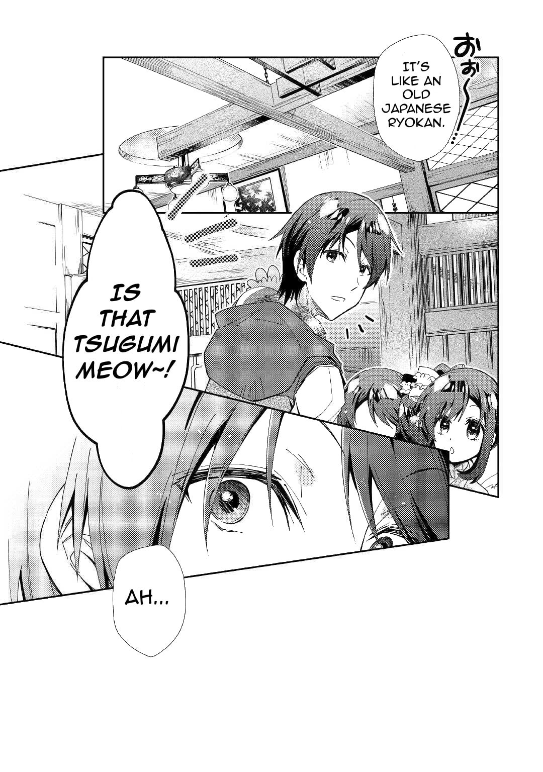 A Diary of Our Leisurely VRMMO Playthrough Chapter 54 page 21 - 