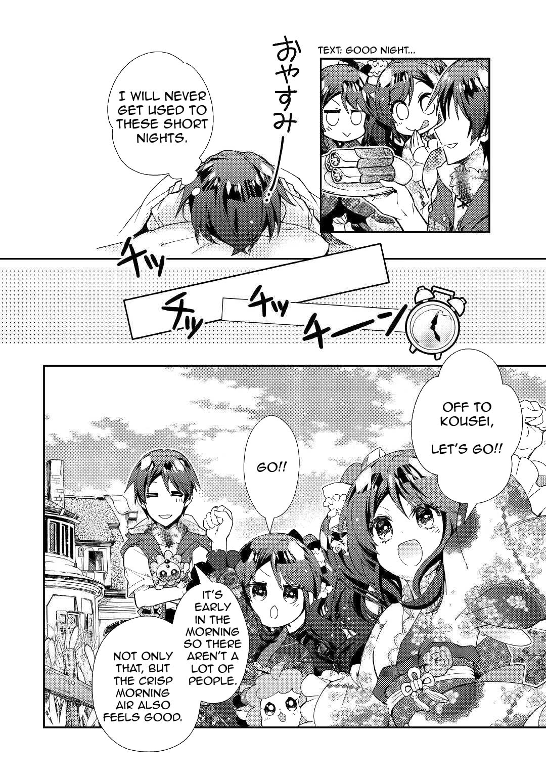 A Diary of Our Leisurely VRMMO Playthrough Chapter 54 page 9 - 