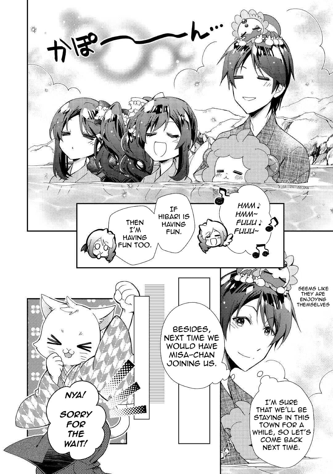 A Diary of Our Leisurely VRMMO Playthrough Chapter 55 page 13 - 