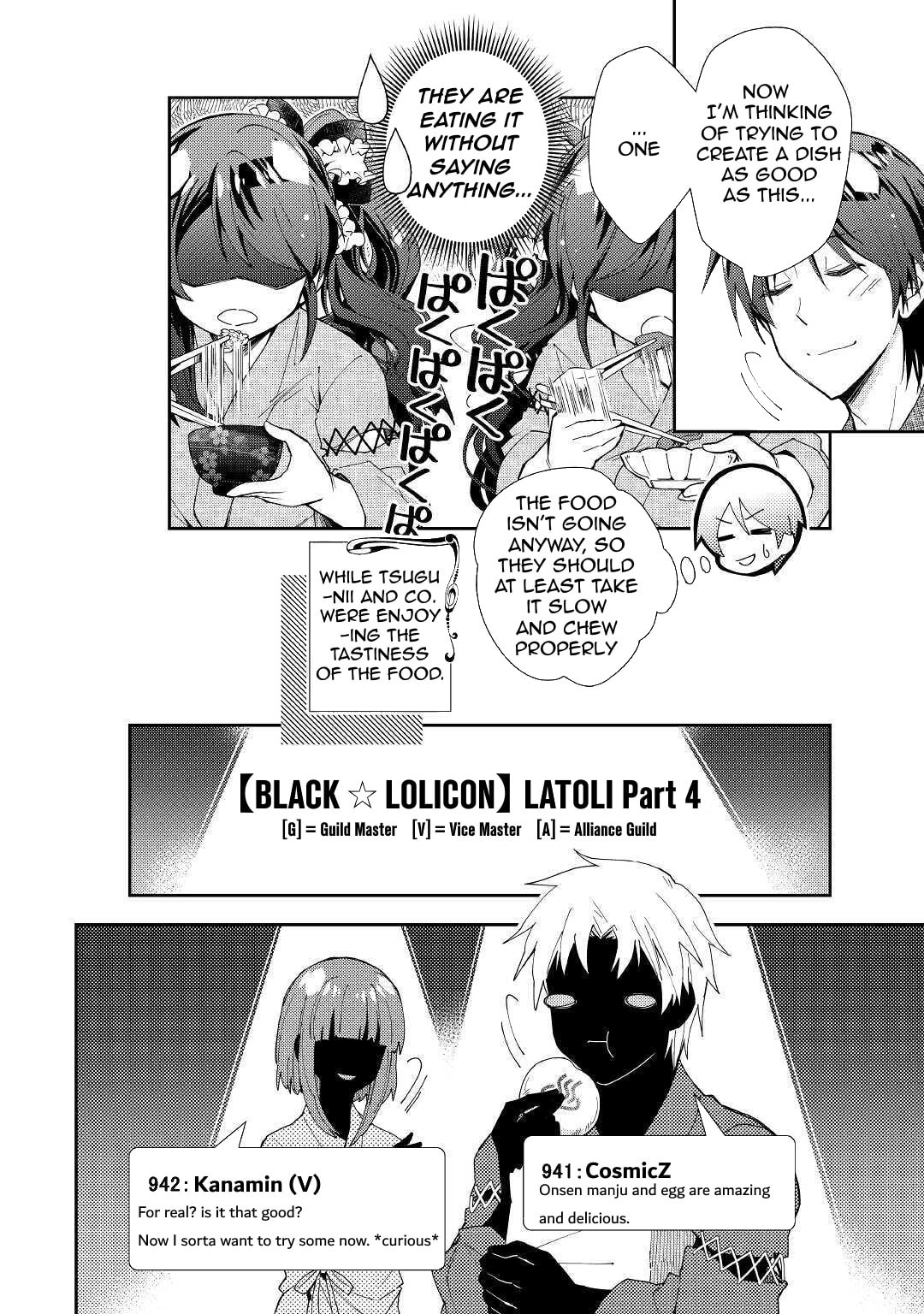 A Diary of Our Leisurely VRMMO Playthrough Chapter 55 page 17 - 