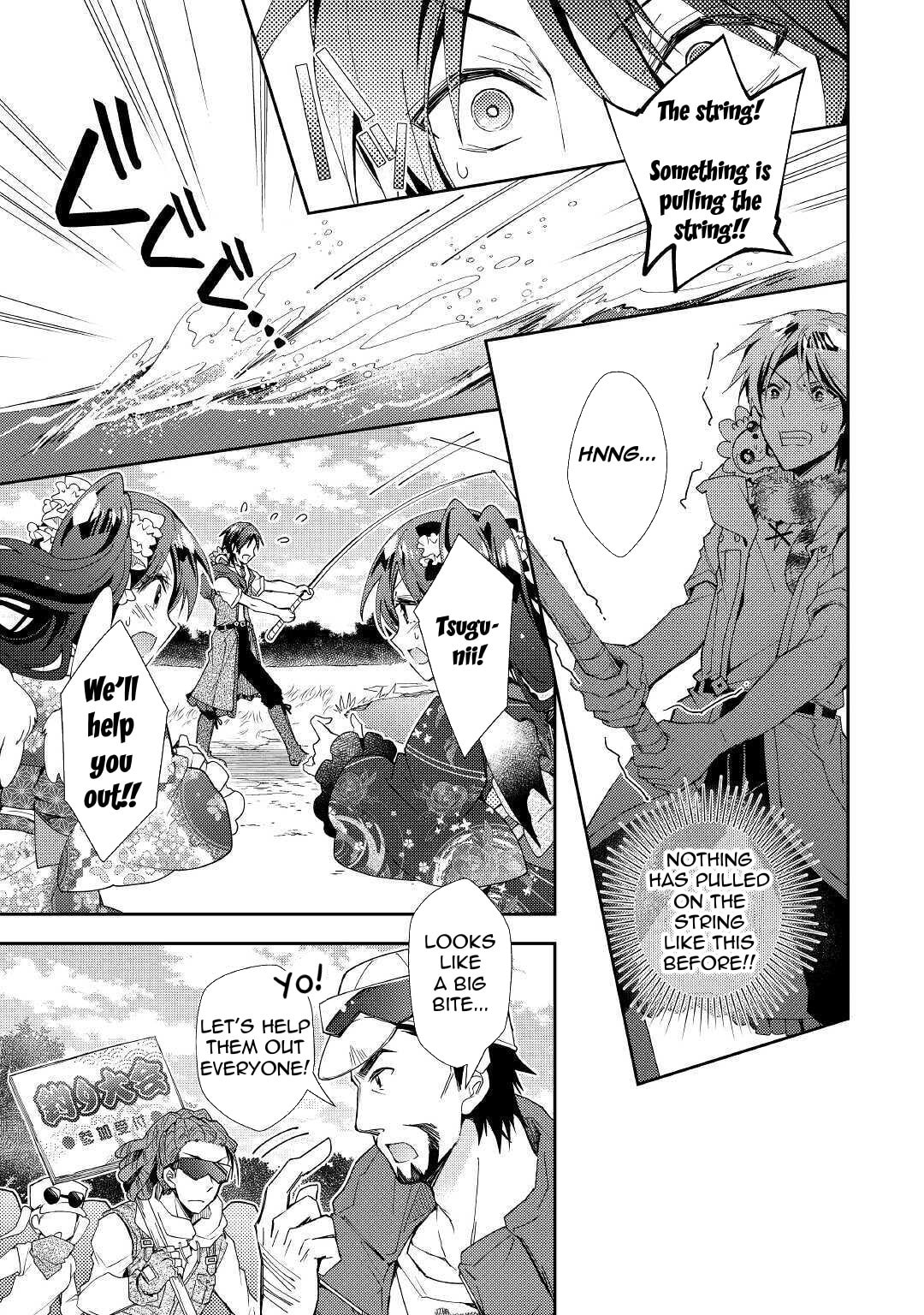 A Diary of Our Leisurely VRMMO Playthrough Chapter 56 page 14 - 