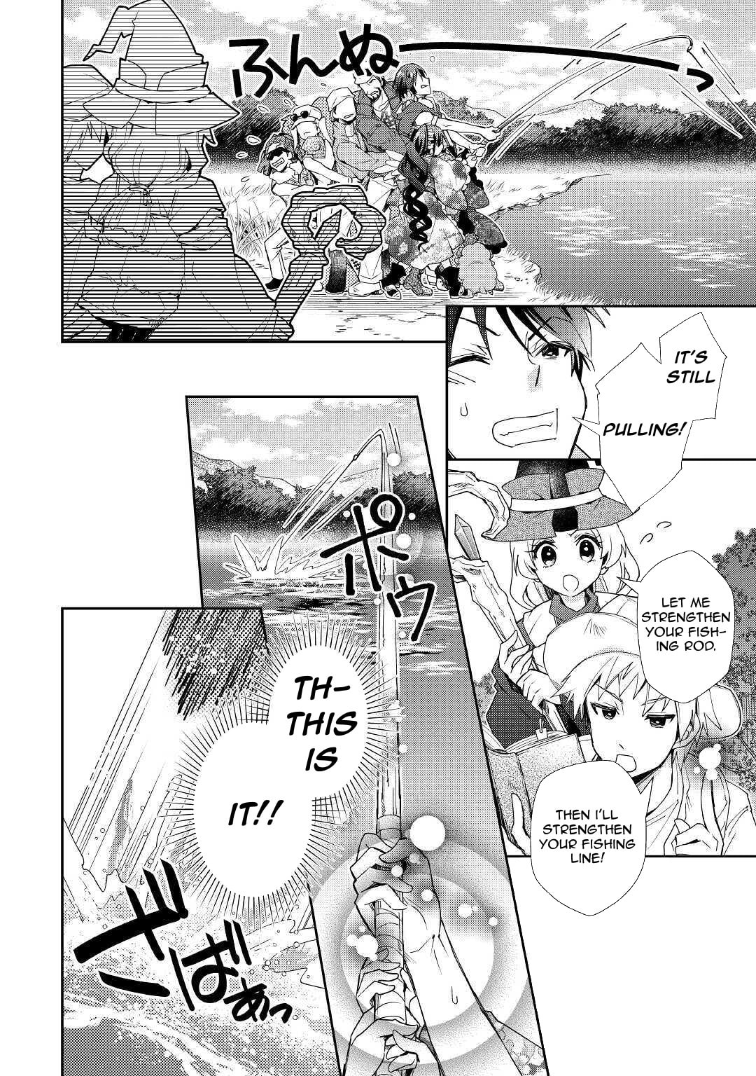A Diary of Our Leisurely VRMMO Playthrough Chapter 56 page 15 - 