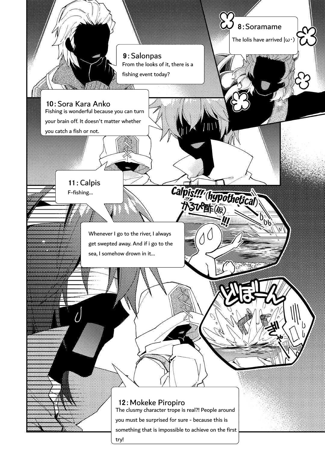 A Diary of Our Leisurely VRMMO Playthrough Chapter 56 page 19 - 