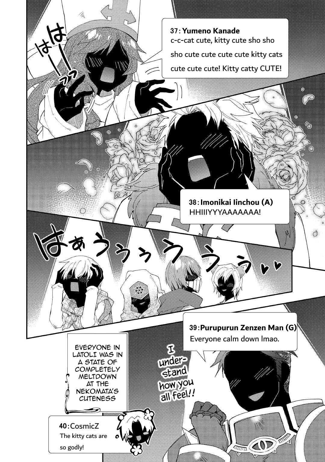 A Diary of Our Leisurely VRMMO Playthrough Chapter 57 page 17 - 