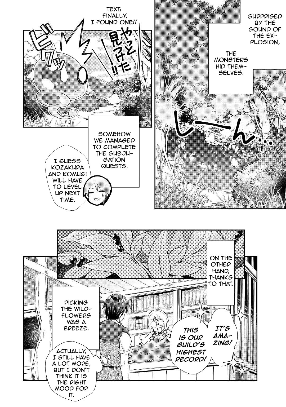 A Diary of Our Leisurely VRMMO Playthrough Chapter 57 page 21 - 