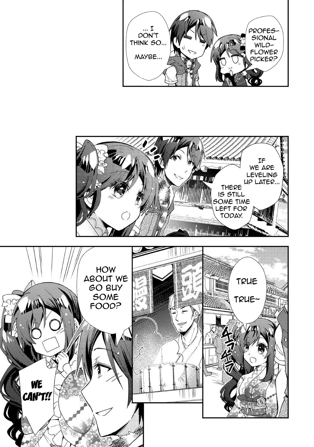 A Diary of Our Leisurely VRMMO Playthrough Chapter 57 page 22 - 