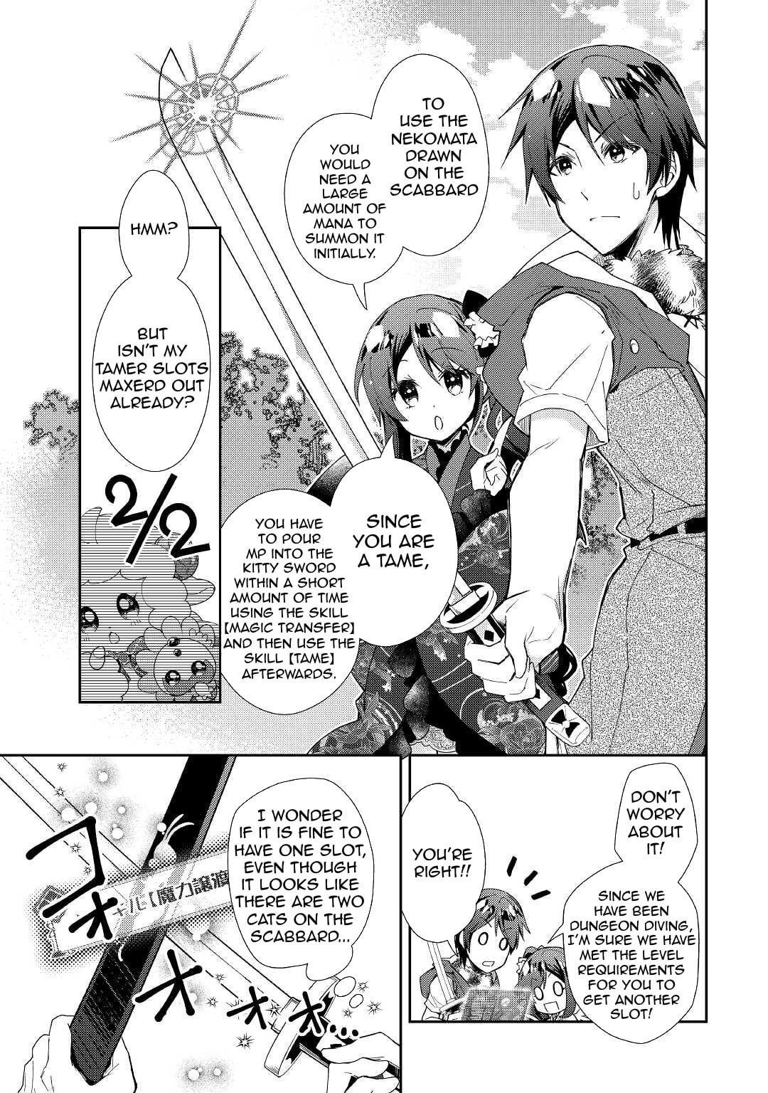 A Diary of Our Leisurely VRMMO Playthrough Chapter 57 page 4 - 