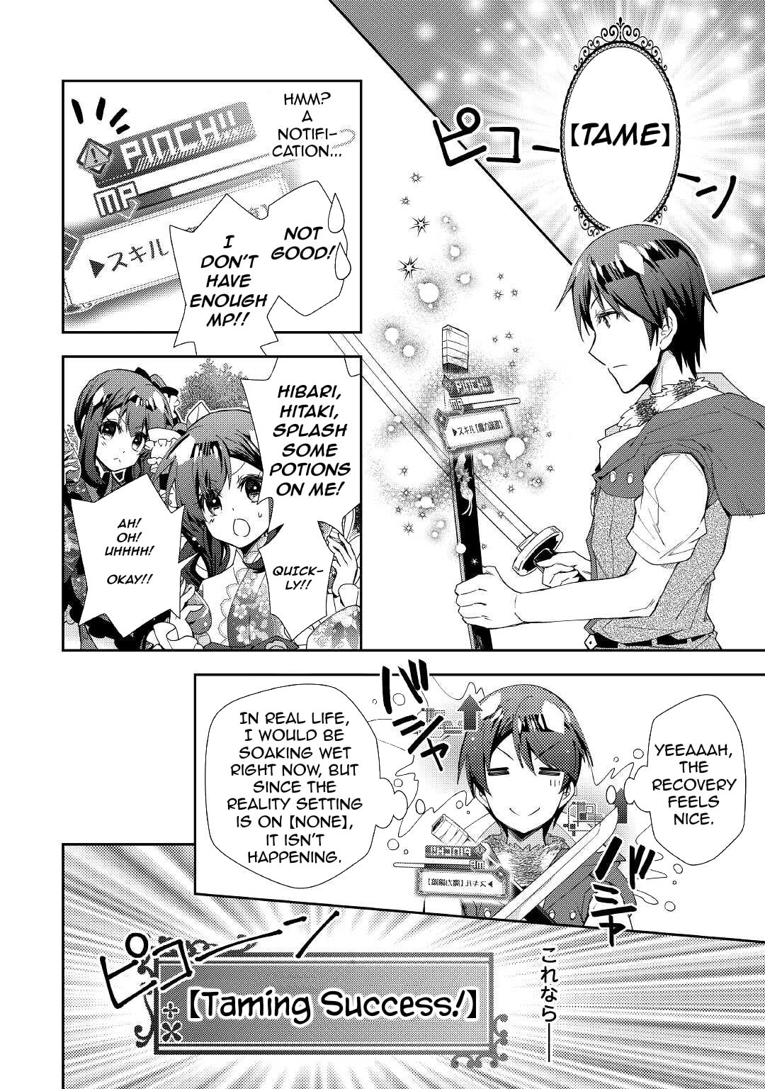 A Diary of Our Leisurely VRMMO Playthrough Chapter 57 page 5 - 