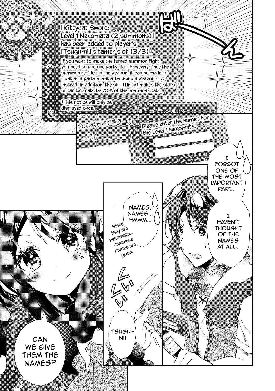 A Diary of Our Leisurely VRMMO Playthrough Chapter 57 page 6 - 