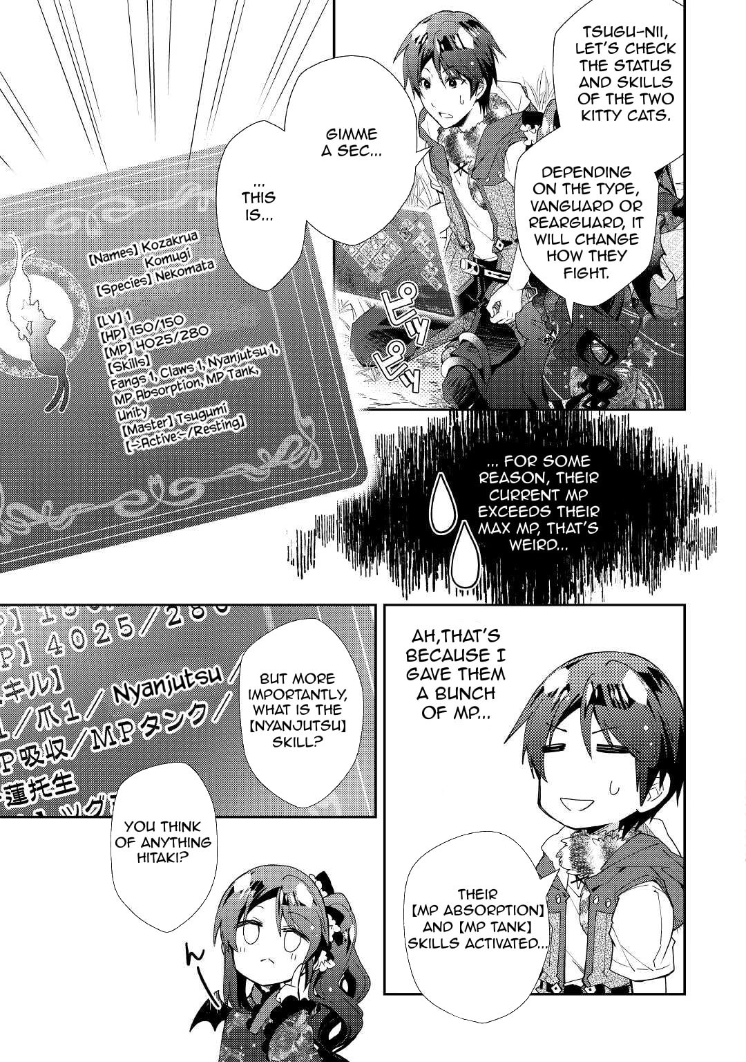 A Diary of Our Leisurely VRMMO Playthrough Chapter 57 page 10 - 