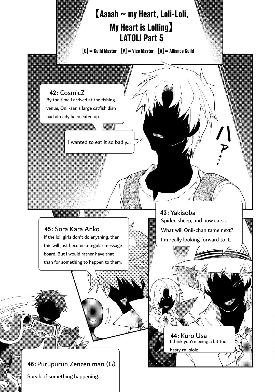 A Diary of Our Leisurely VRMMO Playthrough Chapter 58 page 14 - 