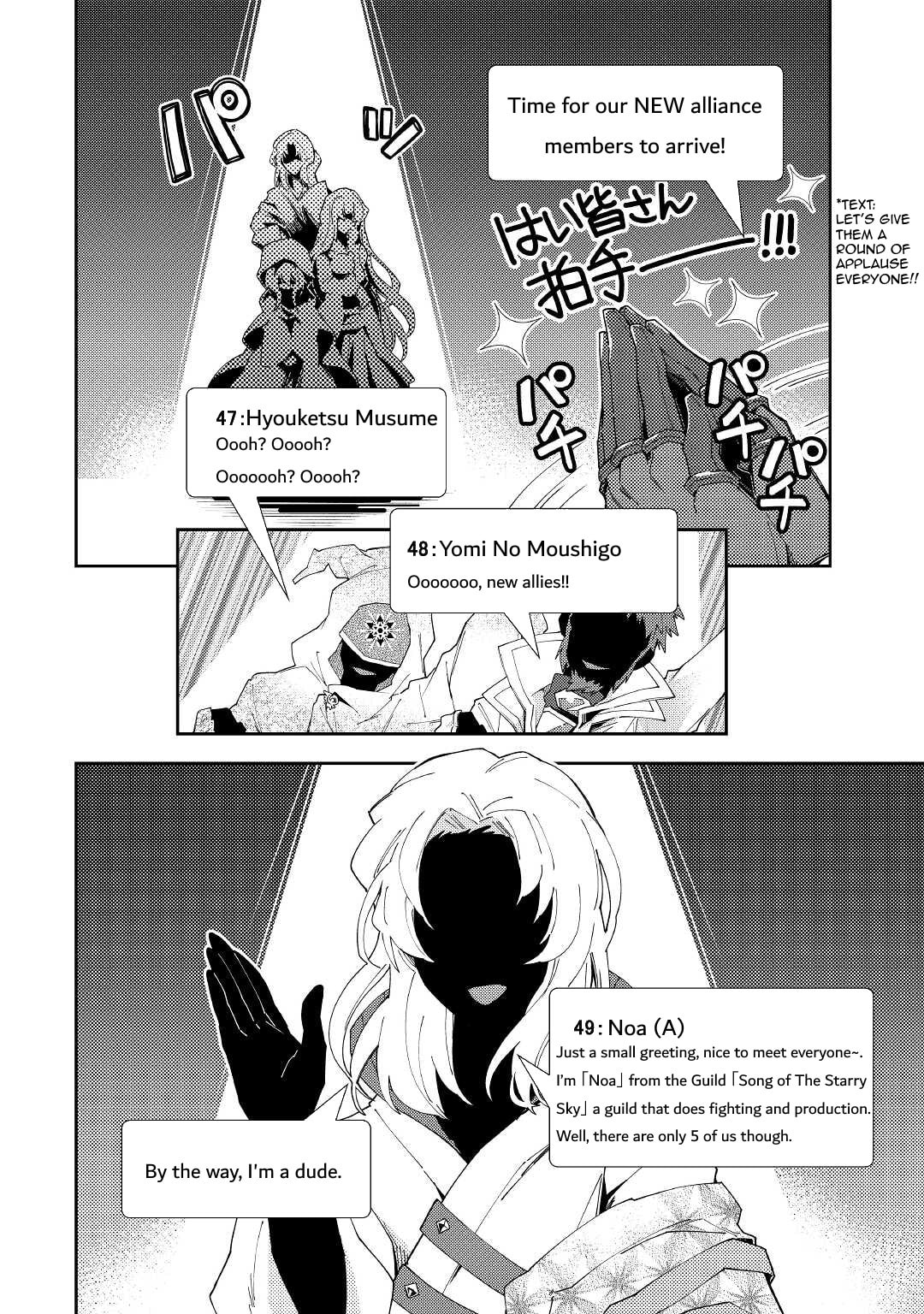 A Diary of Our Leisurely VRMMO Playthrough Chapter 58 page 15 - 