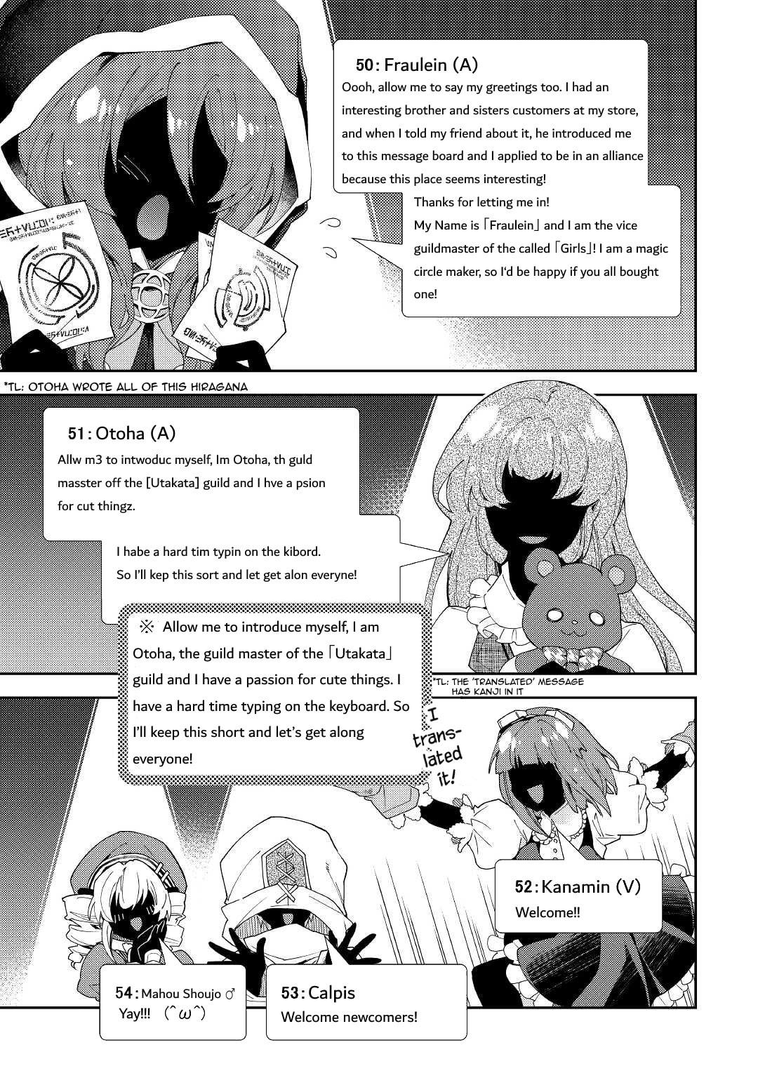 A Diary of Our Leisurely VRMMO Playthrough Chapter 58 page 16 - 