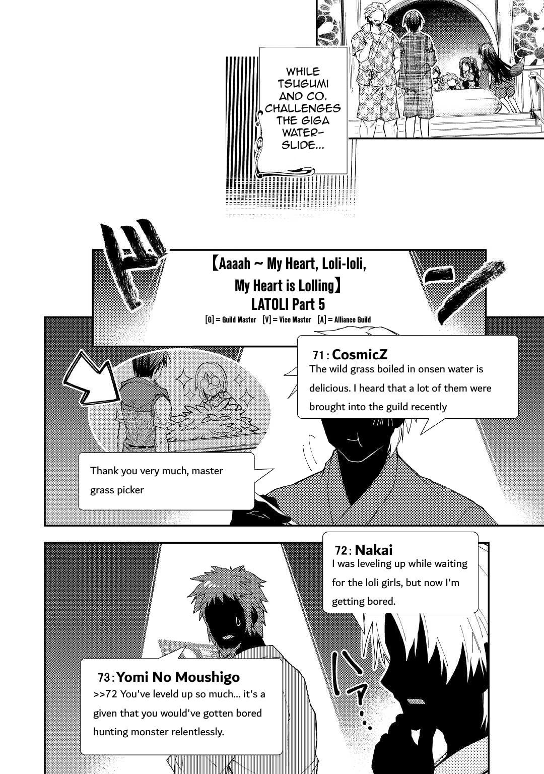 A Diary of Our Leisurely VRMMO Playthrough Chapter 59 page 17 - 