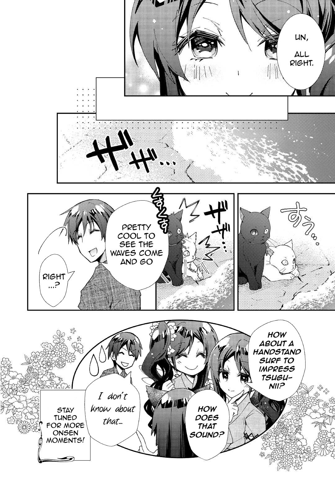 A Diary of Our Leisurely VRMMO Playthrough Chapter 59 page 25 - 