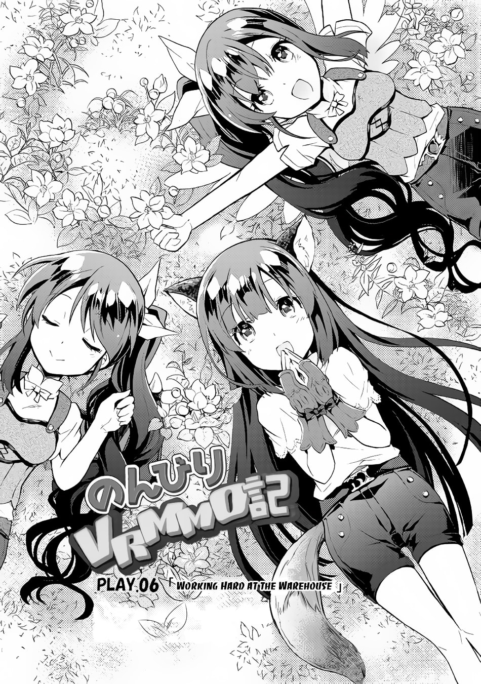 A Diary of Our Leisurely VRMMO Playthrough Chapter 6 page 2 - 